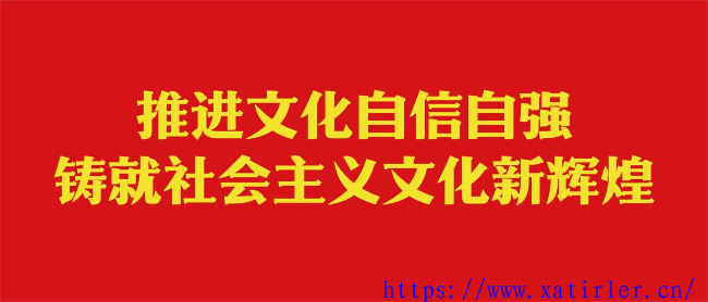 国开电大2025春季形势与政策任务5参考答案