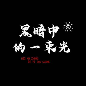 男人喜欢少妇，到底喜欢的是什么？