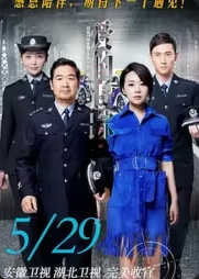 爱的追踪
